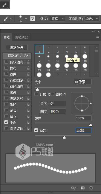 金色祥云紋理樣式文字圖片的PS教程