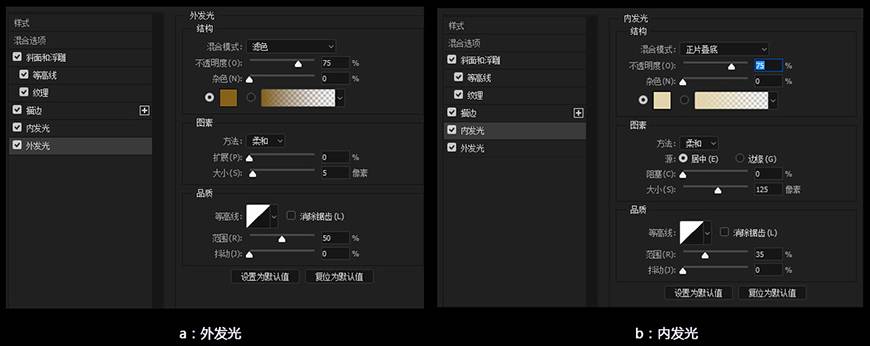 制作氣泡燈光立體文字圖片的PS教程