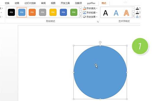 如何設置PPT餅圖的旋轉動畫？