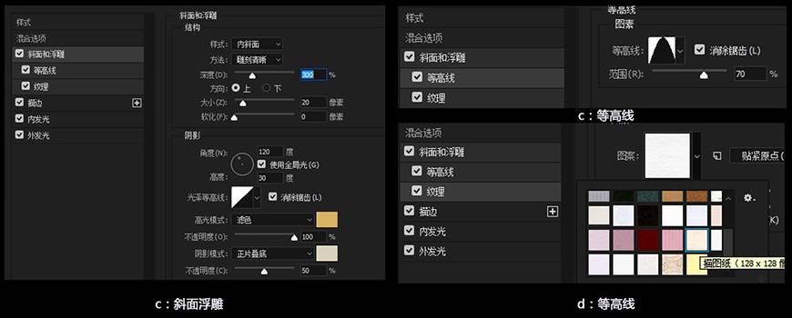 制作氣泡燈光立體文字圖片的PS教程