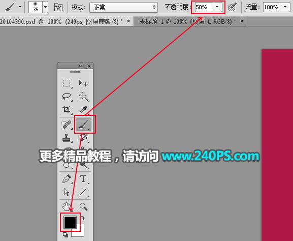 學習制作立體撕紙特效文字圖片的PS教程