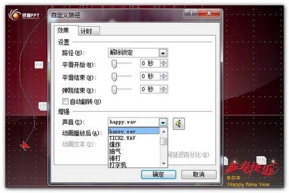 用PowerPoint 2010實(shí)現(xiàn)PPT轉(zhuǎn)視頻方法介紹