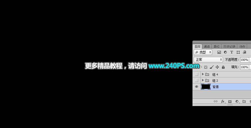 制作豬年大吉黃金藝術文字圖片的PS教程