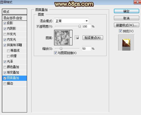 制作大氣金色鉆石藝術文字圖片的PS教程