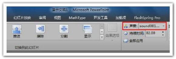 用PowerPoint 2010實(shí)現(xiàn)PPT轉(zhuǎn)視頻方法介紹