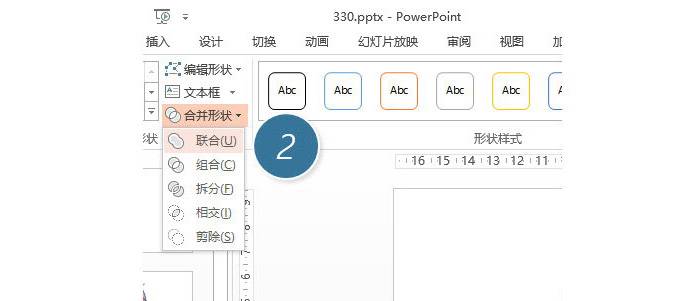 ppt怎么做_PPT中快速繪制出槳形圖形設計方法