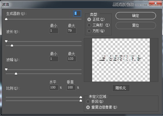 制作抖音風格重影藝術文字圖片的PS教程