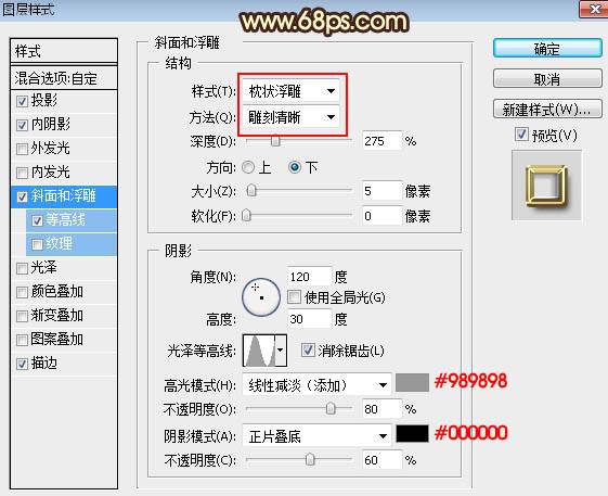 制作大氣金色鉆石藝術文字圖片的PS教程