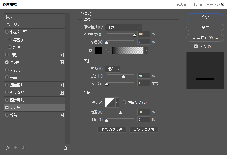 制作綠色水彩卡通藝術文字圖片的PS教程