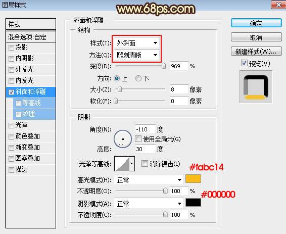 制作大氣金色鉆石藝術文字圖片的PS教程