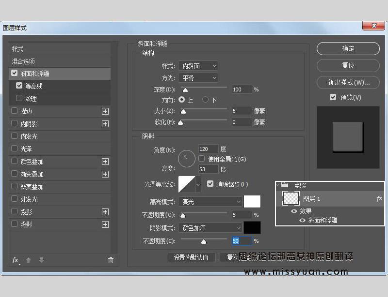 PS怎樣制作可愛糖果美味餅干文字圖片