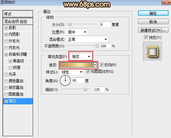 制作大氣金色鉆石藝術文字圖片的PS教程