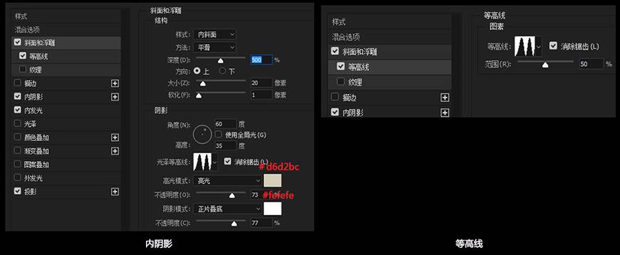 制作氣泡燈光立體文字圖片的PS教程