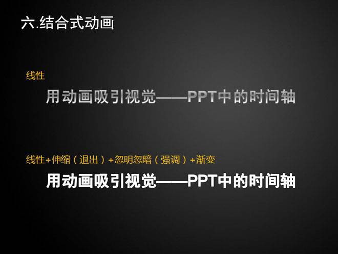 怎么使用PPT圖片另存功能批量制作年會獎劵？