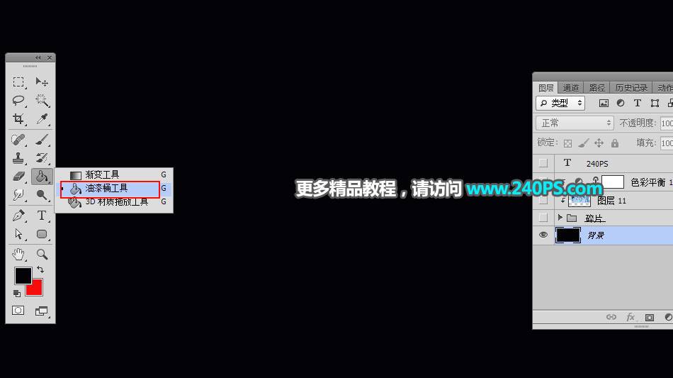 制作冬季破碎冰塊藝術文字圖片的PS教程