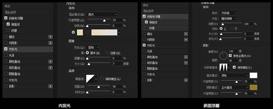 制作氣泡燈光立體文字圖片的PS教程