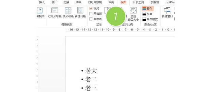 如何用PPT設(shè)計制作帶弧度的“菱形”？