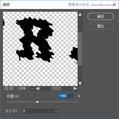 制作綠色水彩卡通藝術文字圖片的PS教程