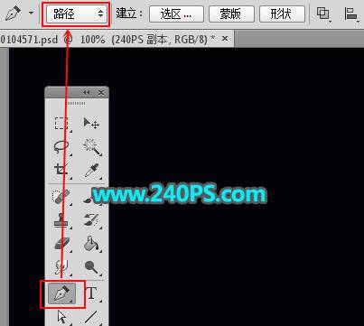 制作冬季破碎冰塊藝術文字圖片的PS教程