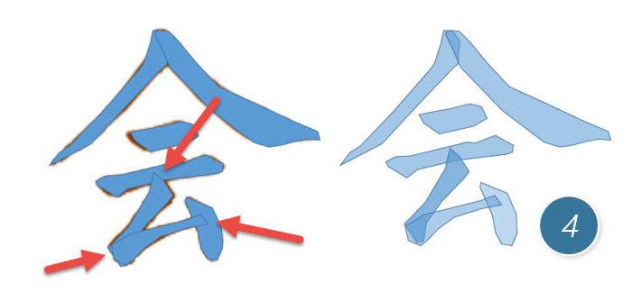 如何在PPT中將漢字按筆畫拆分用于動(dòng)畫設(shè)置？