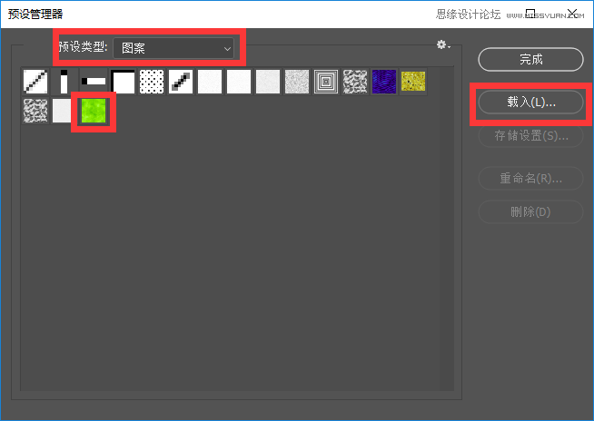 制作綠色水彩卡通藝術文字圖片的PS教程