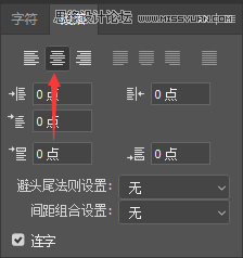 制作綠色水彩卡通藝術文字圖片的PS教程