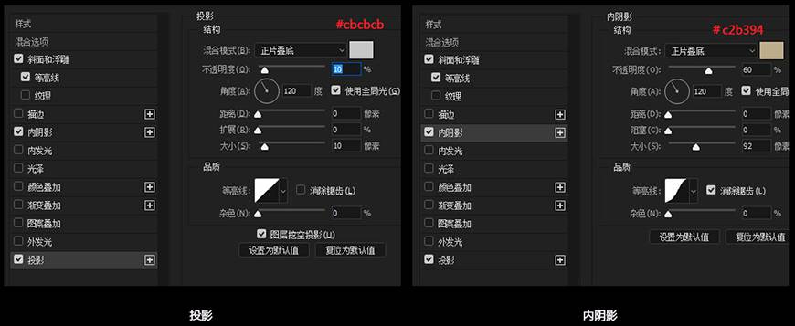 制作氣泡燈光立體文字圖片的PS教程