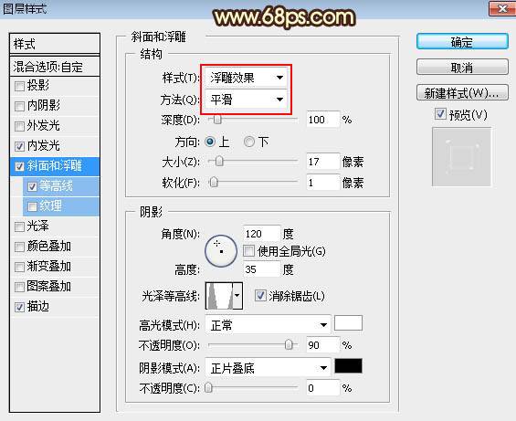 制作大氣金色鉆石藝術文字圖片的PS教程