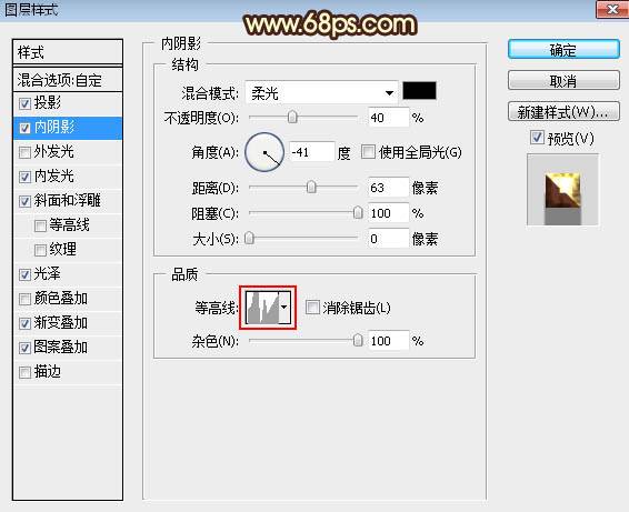 制作大氣金色鉆石藝術文字圖片的PS教程