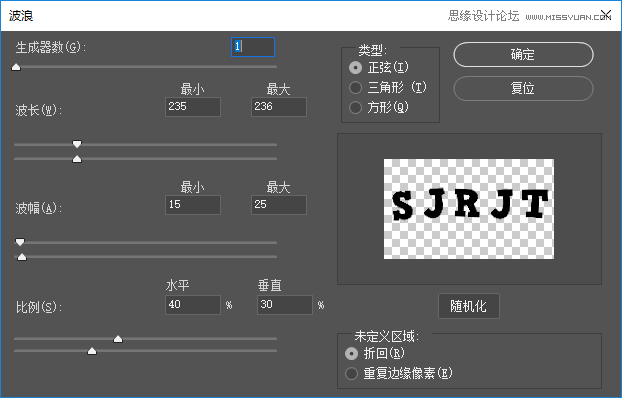 制作綠色水彩卡通藝術文字圖片的PS教程