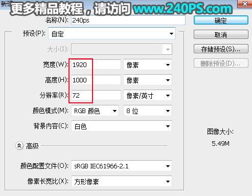 制作豬年大吉黃金藝術文字圖片的PS教程