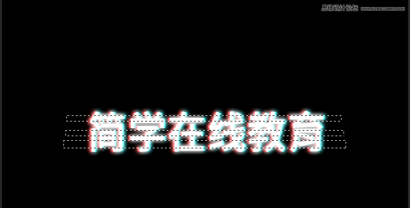 制作抖音風格重影藝術文字圖片的PS教程