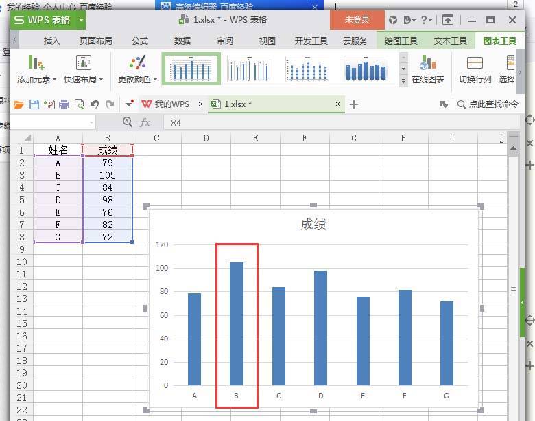 怎么設置PPT圖表根據excel同步變化？