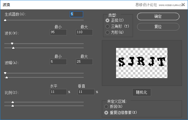 制作綠色水彩卡通藝術文字圖片的PS教程