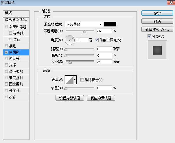 學習制作立體撕紙特效文字圖片的PS教程