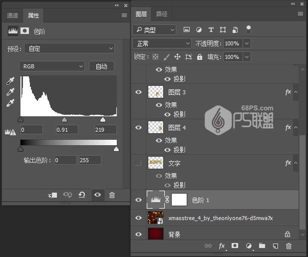 金色祥云紋理樣式文字圖片的PS教程