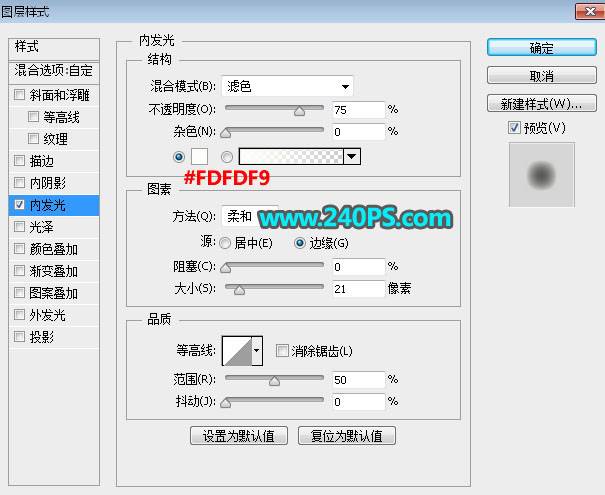 制作冬季破碎冰塊藝術文字圖片的PS教程