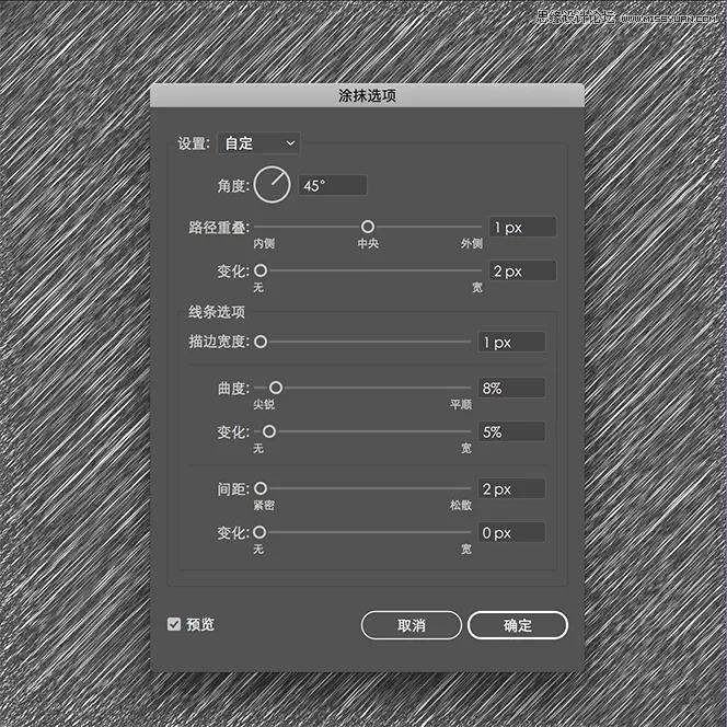 制作黑白素描風格藝術文字圖片的PS教程