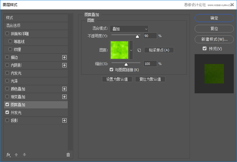 制作綠色水彩卡通藝術文字圖片的PS教程