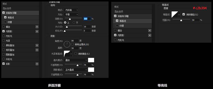 制作氣泡燈光立體文字圖片的PS教程