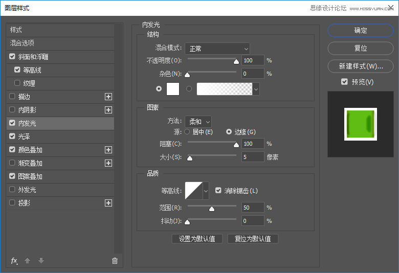 制作綠色水彩卡通藝術文字圖片的PS教程