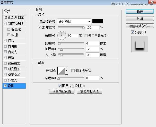 制作銀色質感金屬藝術字體圖片的PS教程