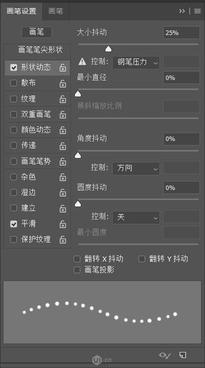 Photoshop制作六一節藝術餅干文字圖片