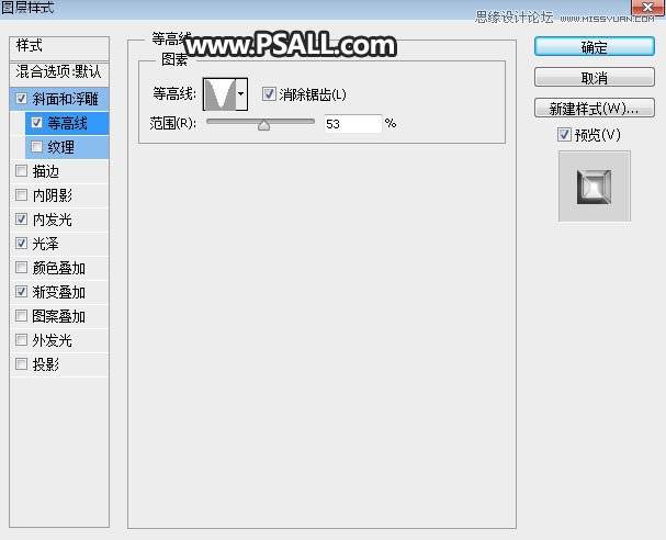 制作銀色質感金屬藝術字體圖片的PS教程