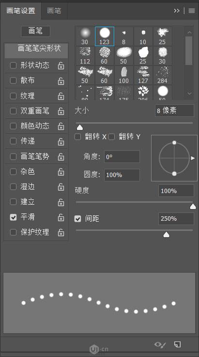 Photoshop制作六一節藝術餅干文字圖片