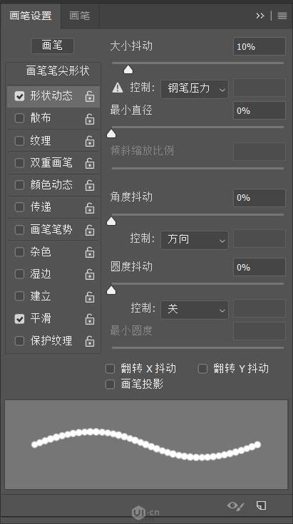 Photoshop制作六一節藝術餅干文字圖片