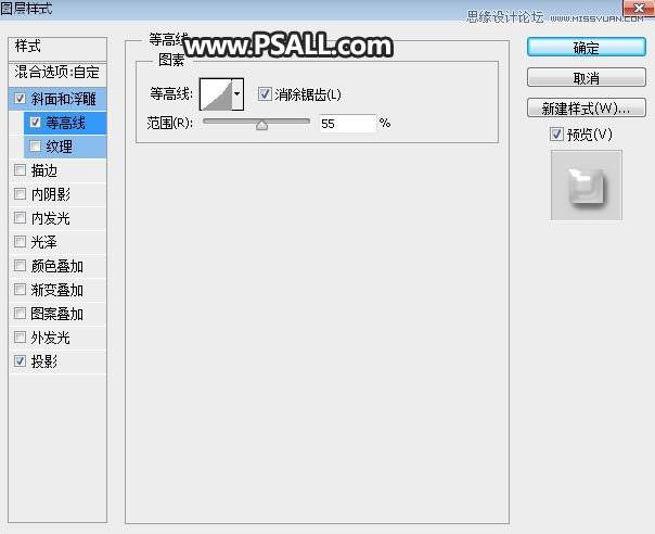 制作銀色質感金屬藝術字體圖片的PS教程