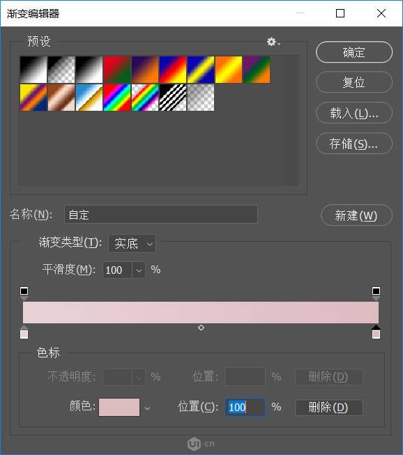 Photoshop制作六一節藝術餅干文字圖片