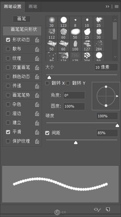 Photoshop制作六一節藝術餅干文字圖片