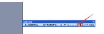 word2003制作目錄的具體使用方法